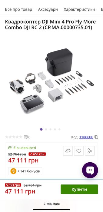 Dji mini 4 pro fly more combo, mavic 4 pro, dji mavic, fpv дрон