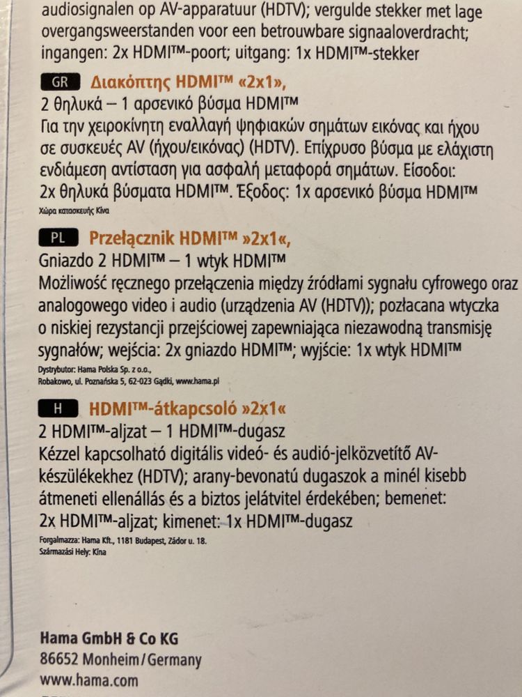 HDMI switch przełącznik HAMA