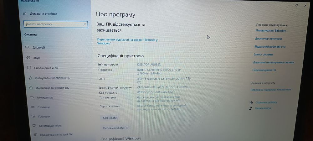 Ноутбук  FUJITSU