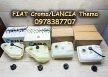 Розширювальний бачок Fiat Croma Lancia Theme Крома Тема Дукато