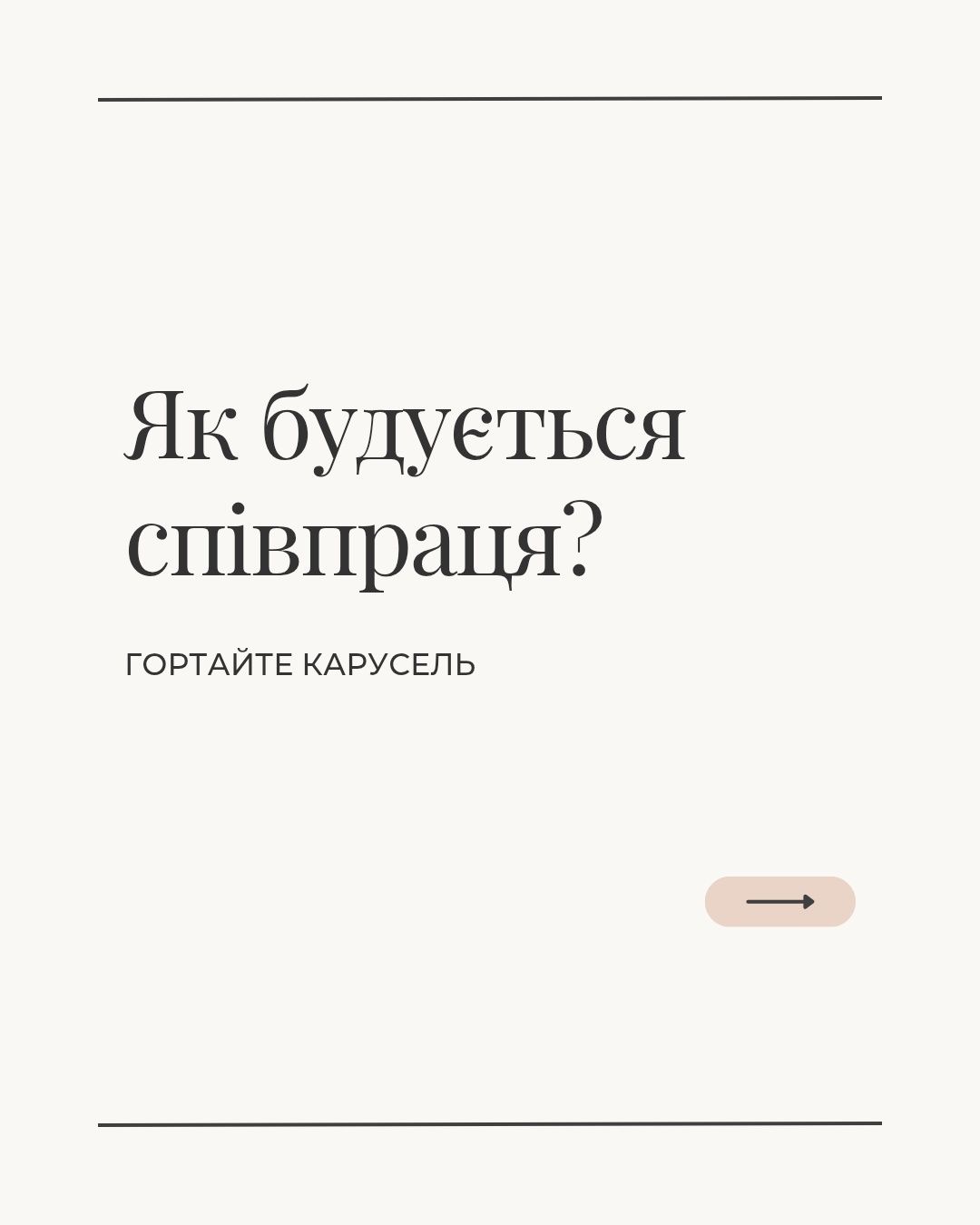 Копирайтер: пишу seo тексты на заказ для сайтов, статьи, посты, ОЛХ