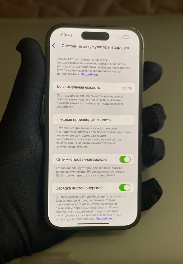 IPhone 14 Pro 128GB Neverlock АКБ : 97%