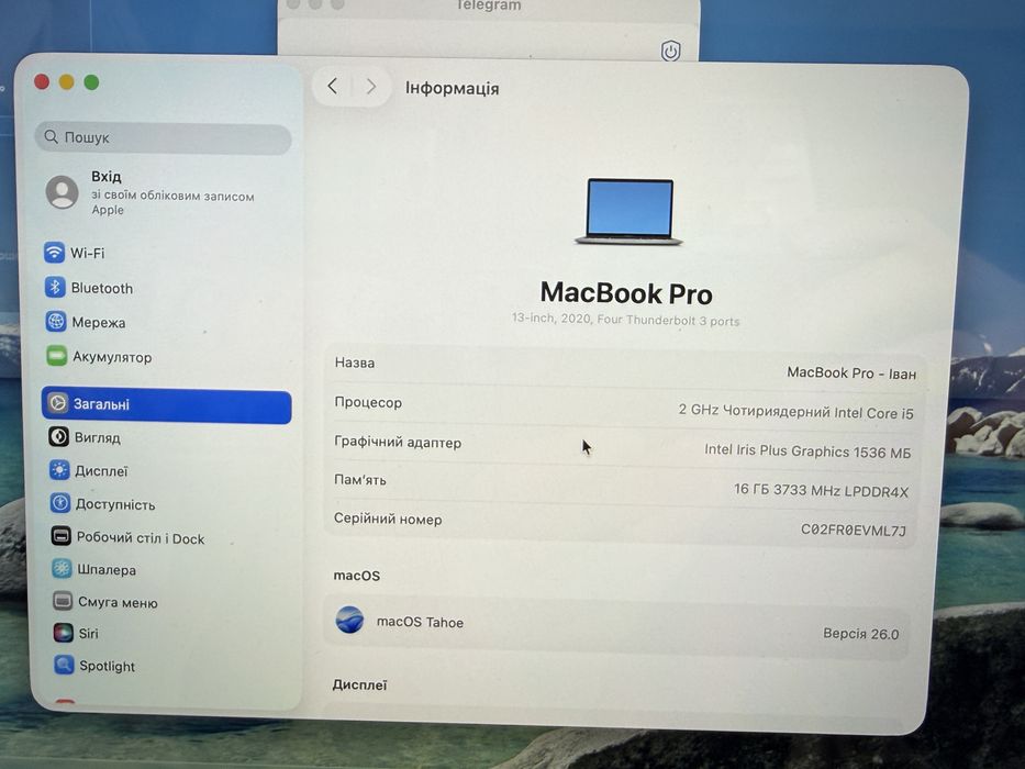 Apple Macbook pro 2020 i5 16/1tb 13 дюймів