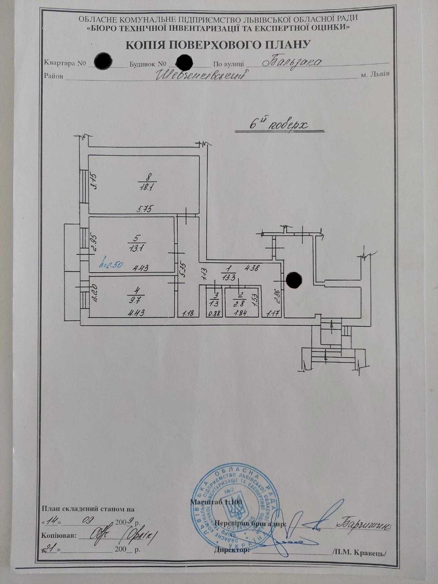 Продаж 2кім. квартири в новобудові, ближній центр, вул. Бальзака