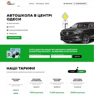 OpenCart Wordpress сайты  - Дорабатываем, Исправляем ошибки