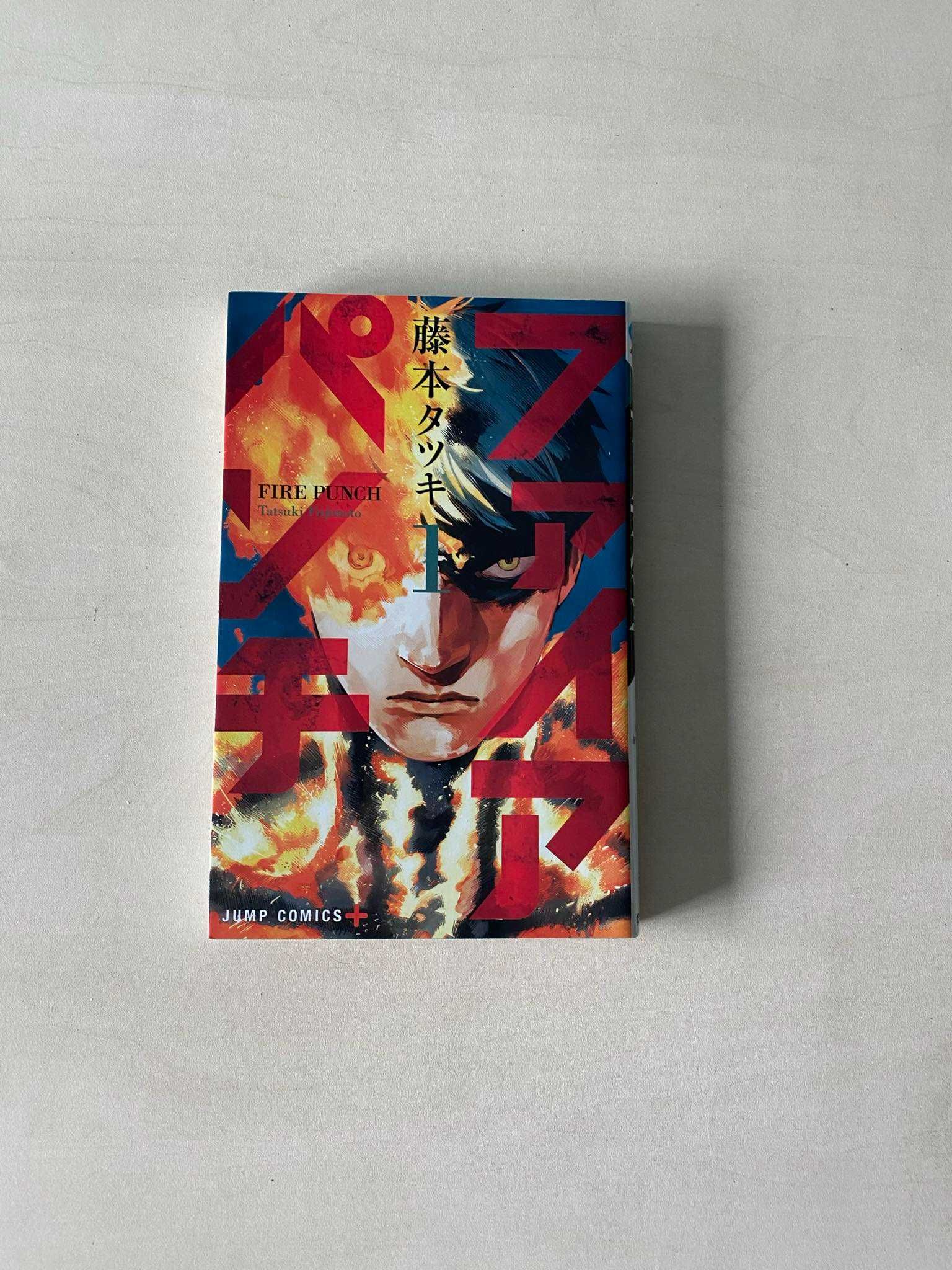 Manga Fire Punch TOM/VOL 1-2 po japońsku/in japanese