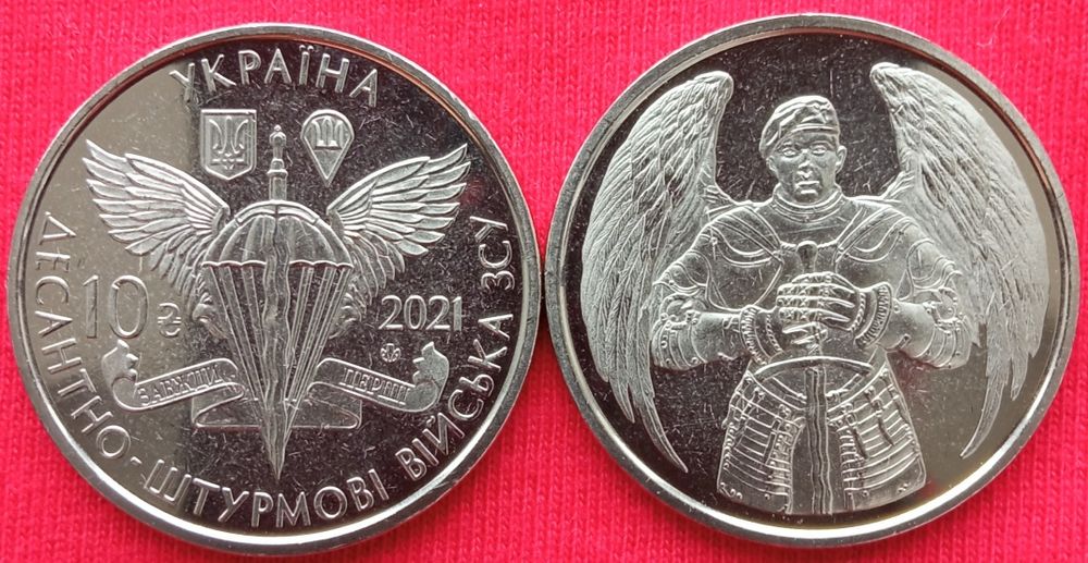 Роли ЗСУ, ВМС, Піхота