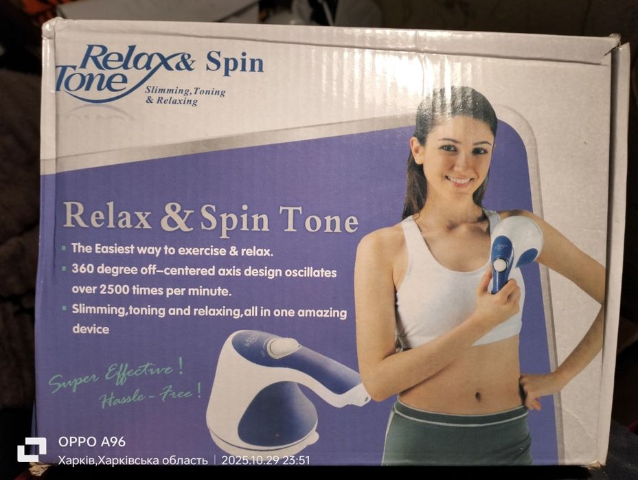 Антицеллюлитный массажор с маслом