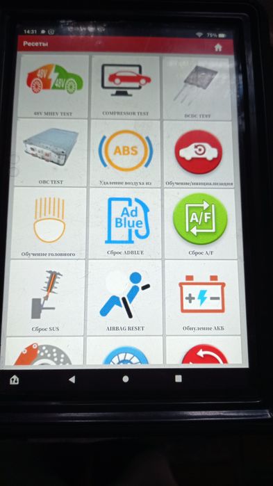 Launch X431  авто диагностика б.у Киев