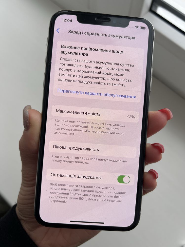 Iphone XS 64GB (Silver)