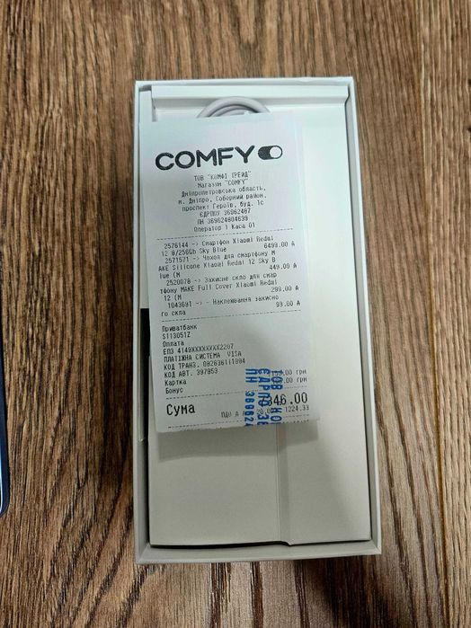 Смартфон Redmi 12