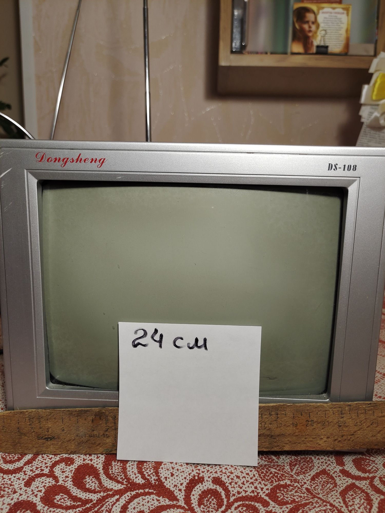 Продам маленький телевизор