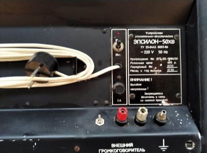 Продається Колонка усілок