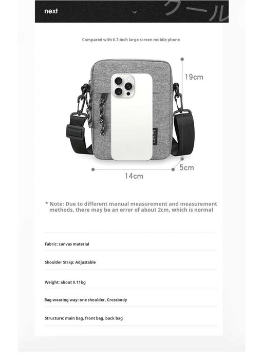 torba torebka męska na ramię /nowa