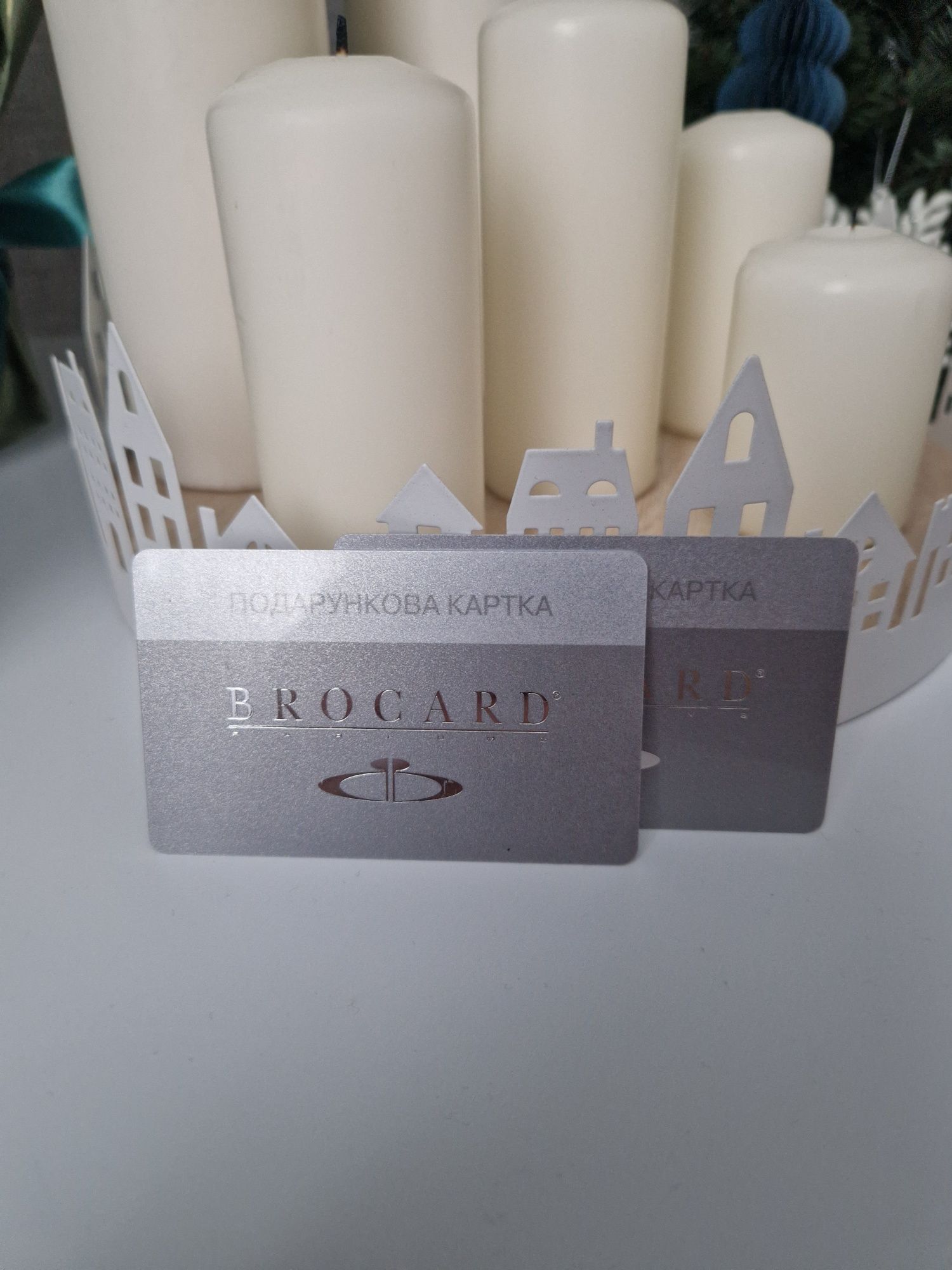 Подарункові сертифікати Brocard