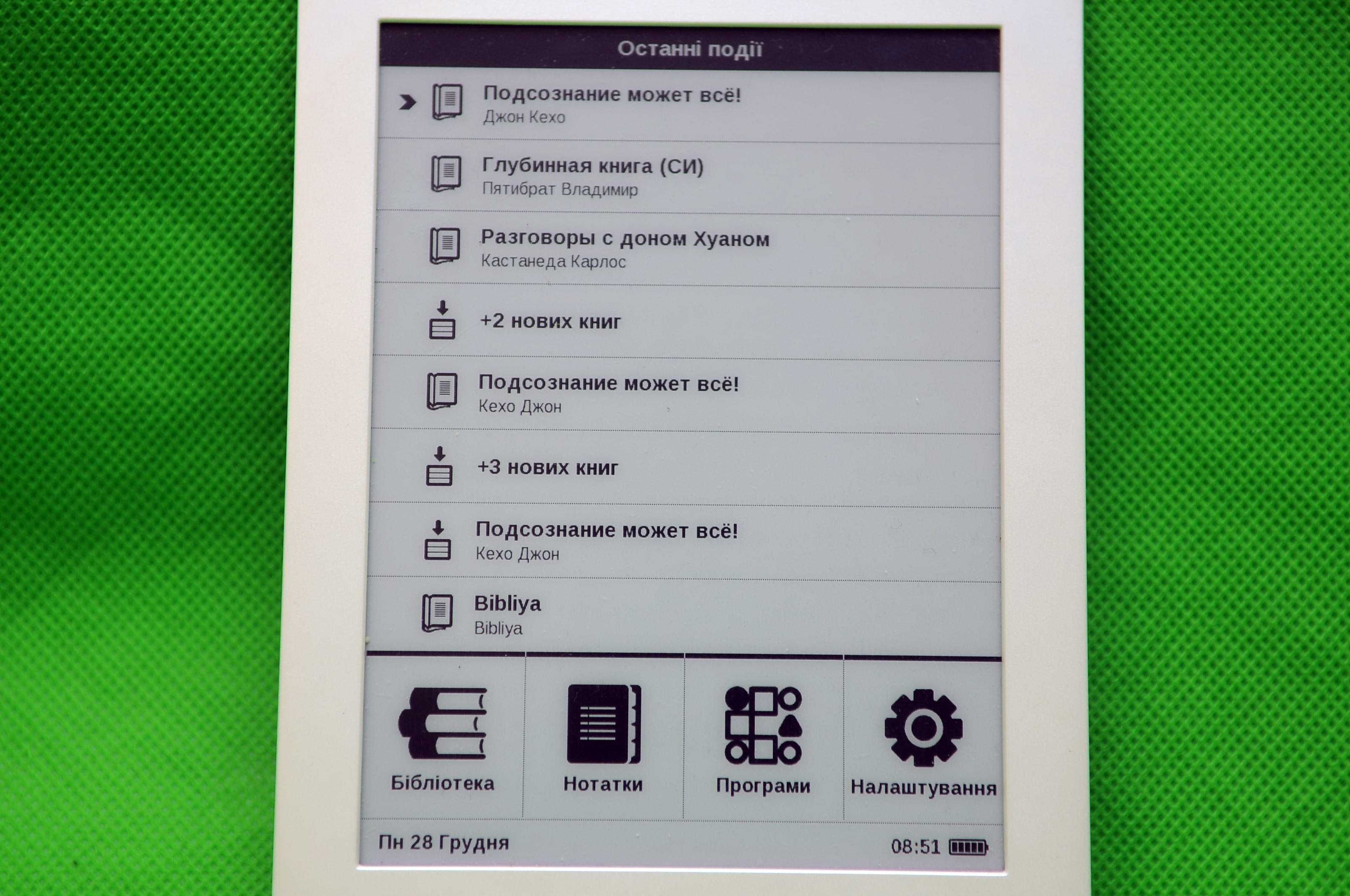 Електронна книга PocketBook 614 Basic 2 E Ink Pearl + FB2