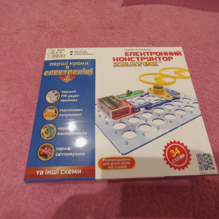 Електричний конструктор Знаток