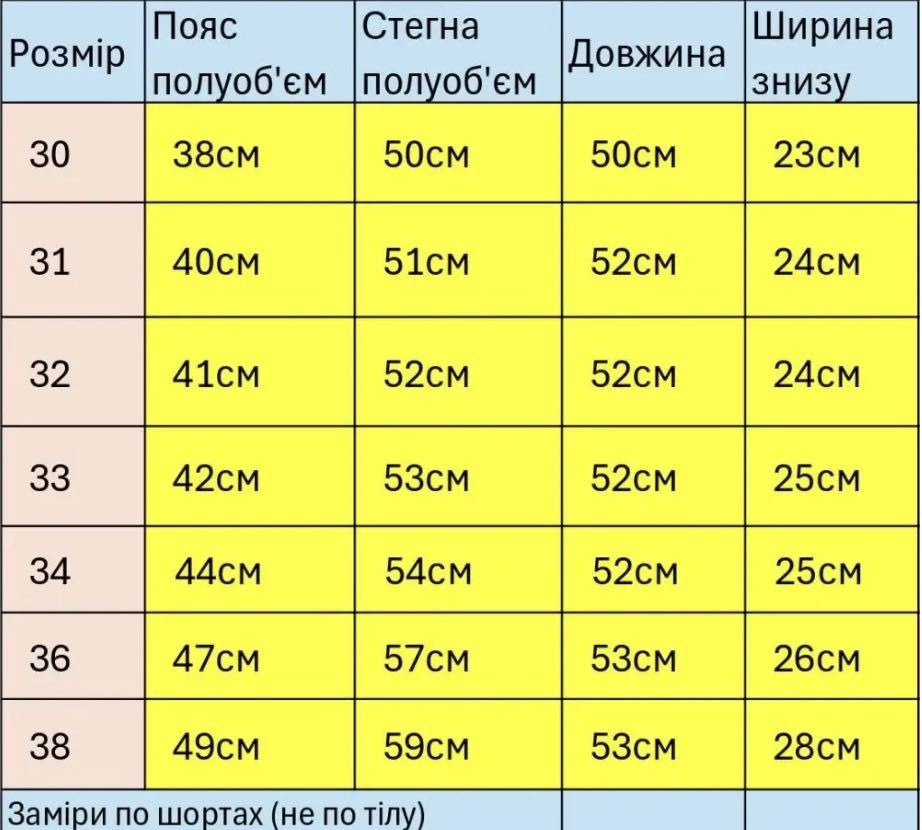 Шорты однотонные мужские Blackzi Хит продаж