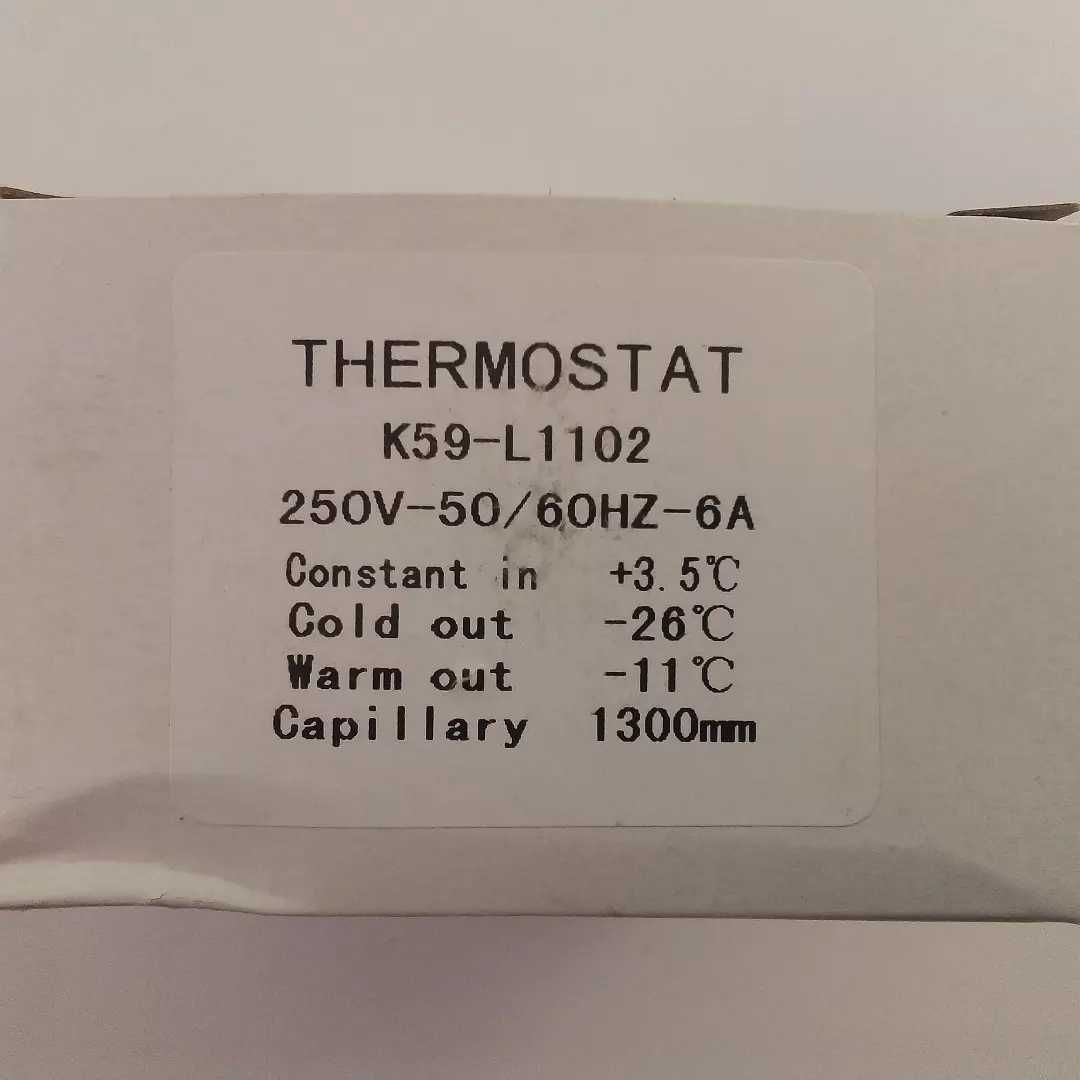 Термостат К-59 L1102 (1,3м) для холодильников
