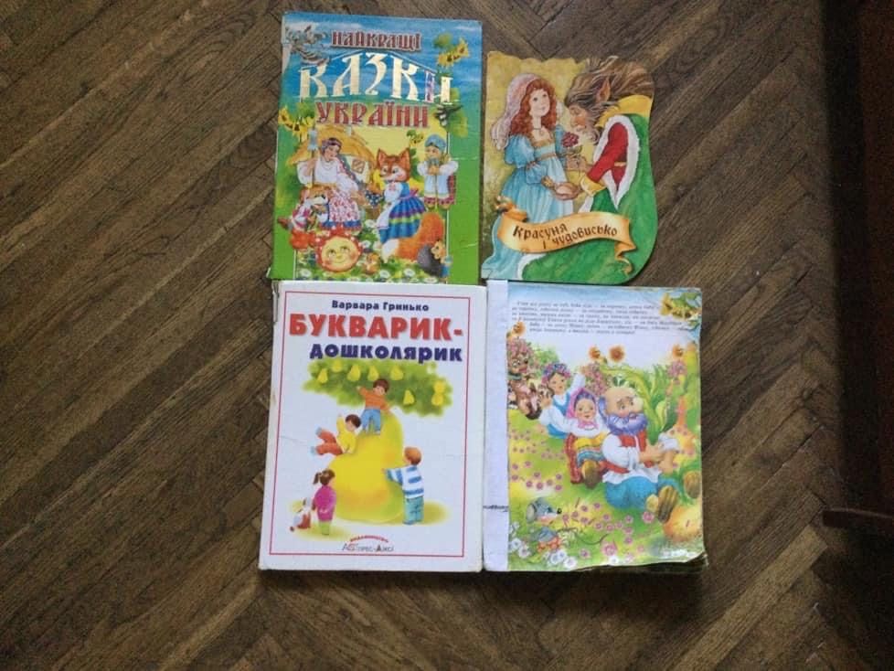 Продам книгу «Найкращі казки України » .