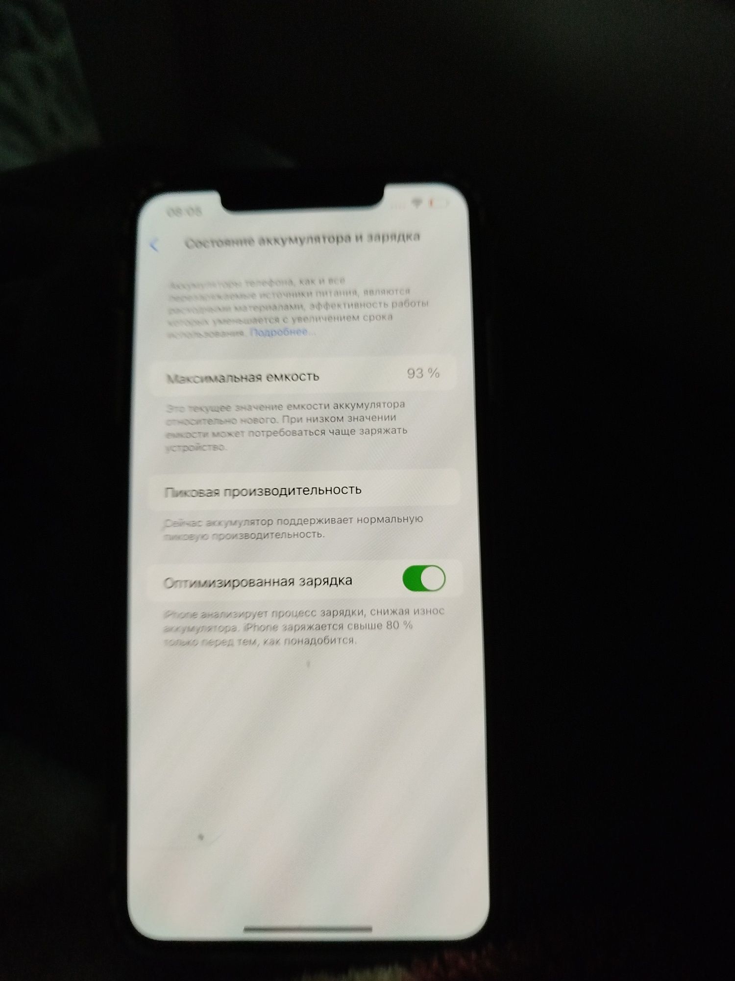 Продам айфон xs max