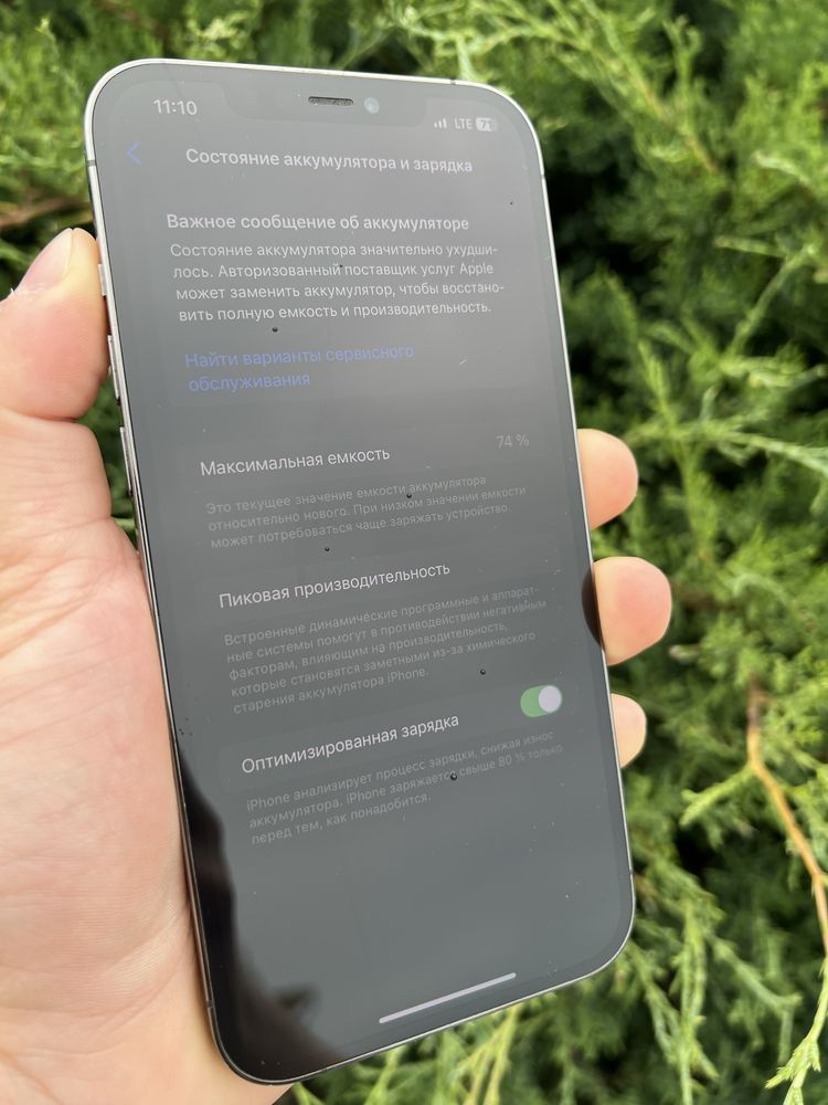 Iphone 12 pro max 128gb