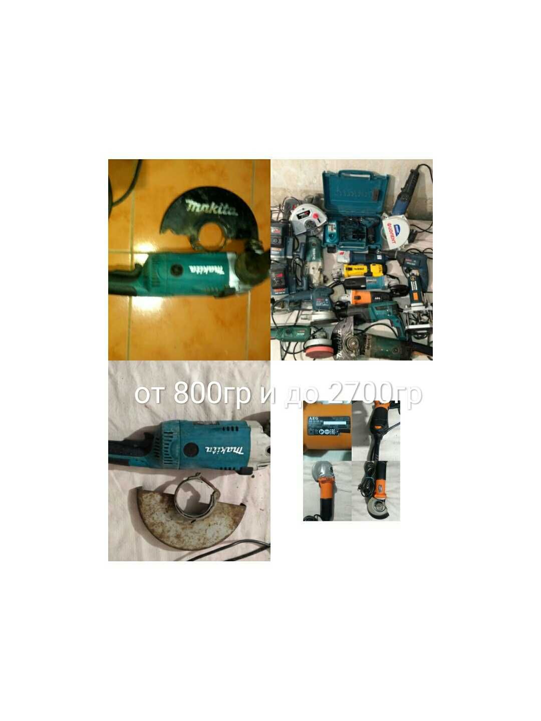 Makita hr 2450- 2470 Оригинал Есть Все