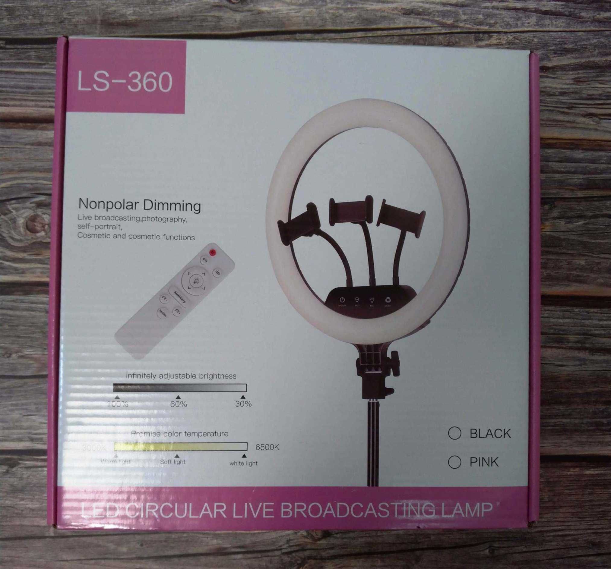 Кільцева cелфі LED лампа LS-360 36см 30Wat 220Вольт пульт 3 кріплення
