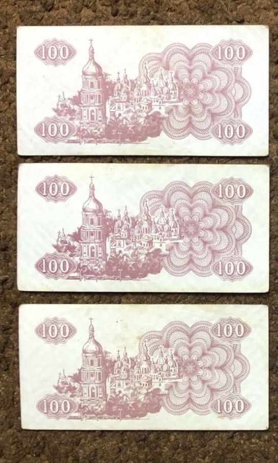 Банкноты карбованцы купоны Украины 200000 карбованцев и 100