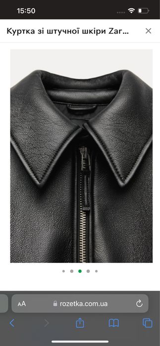 Кожаная куртка зара в стиле balenciaga