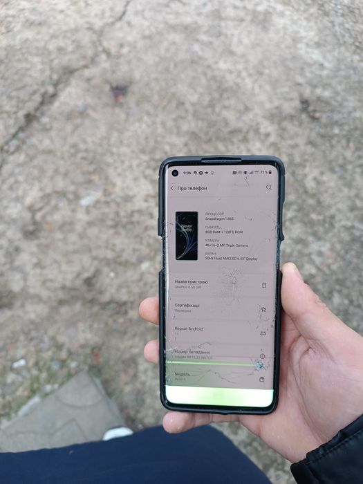 OnePlus 8 Робочий