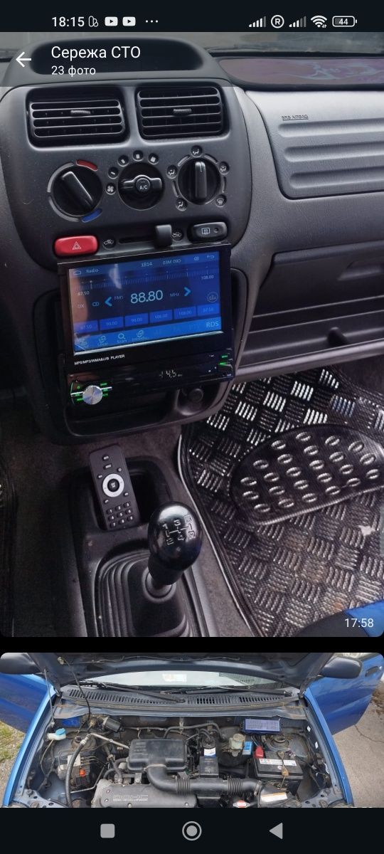 Suzuki Ignis 1.3