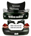 Бампер передний задний Nissan Tiida