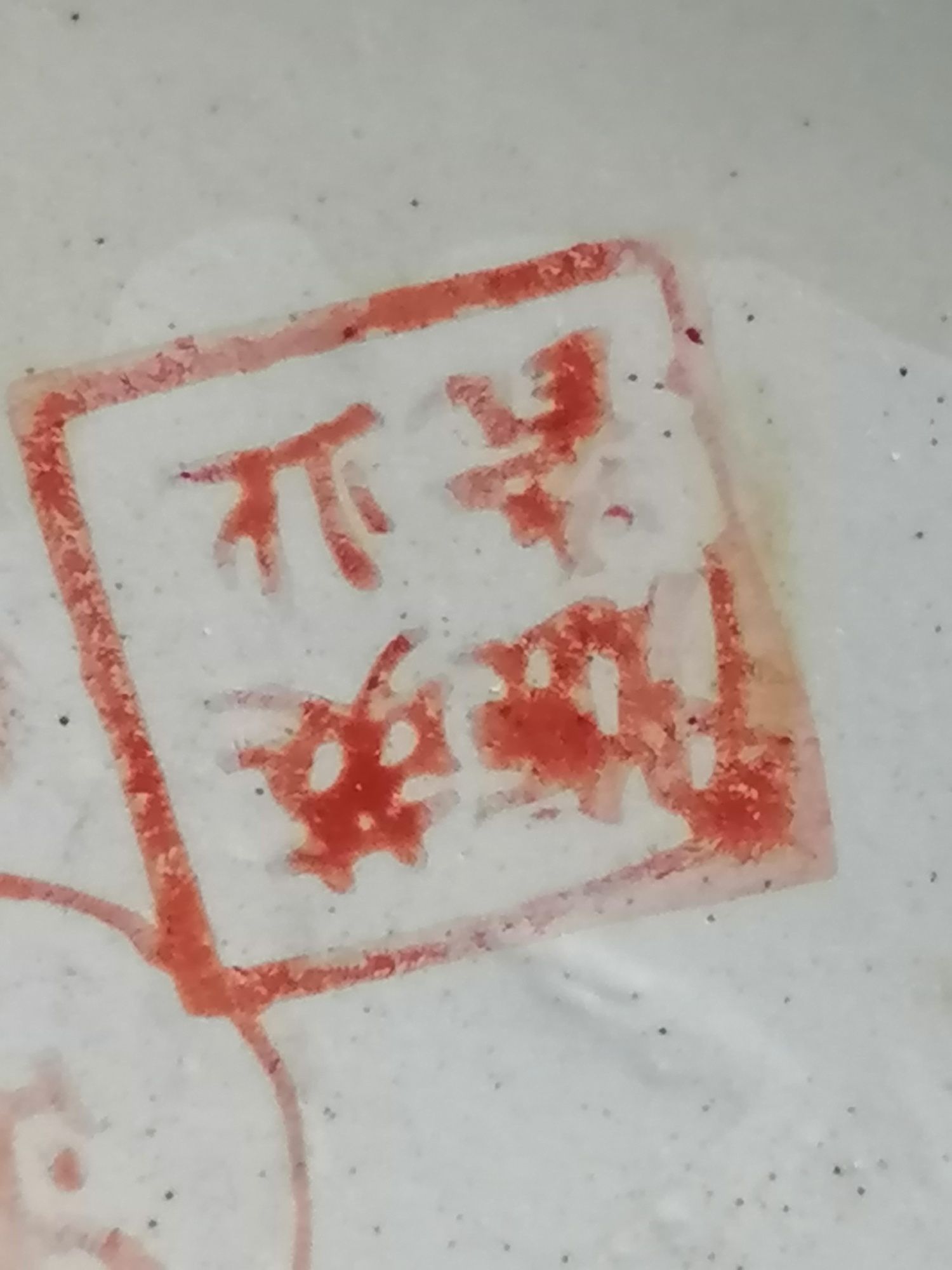 Vendo Jarrões chineses