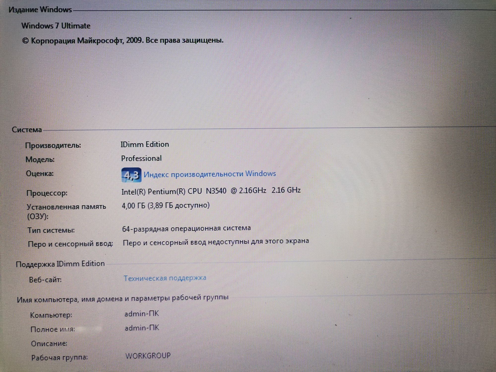 Ноутбук Lenovo ideapad 100-15iby