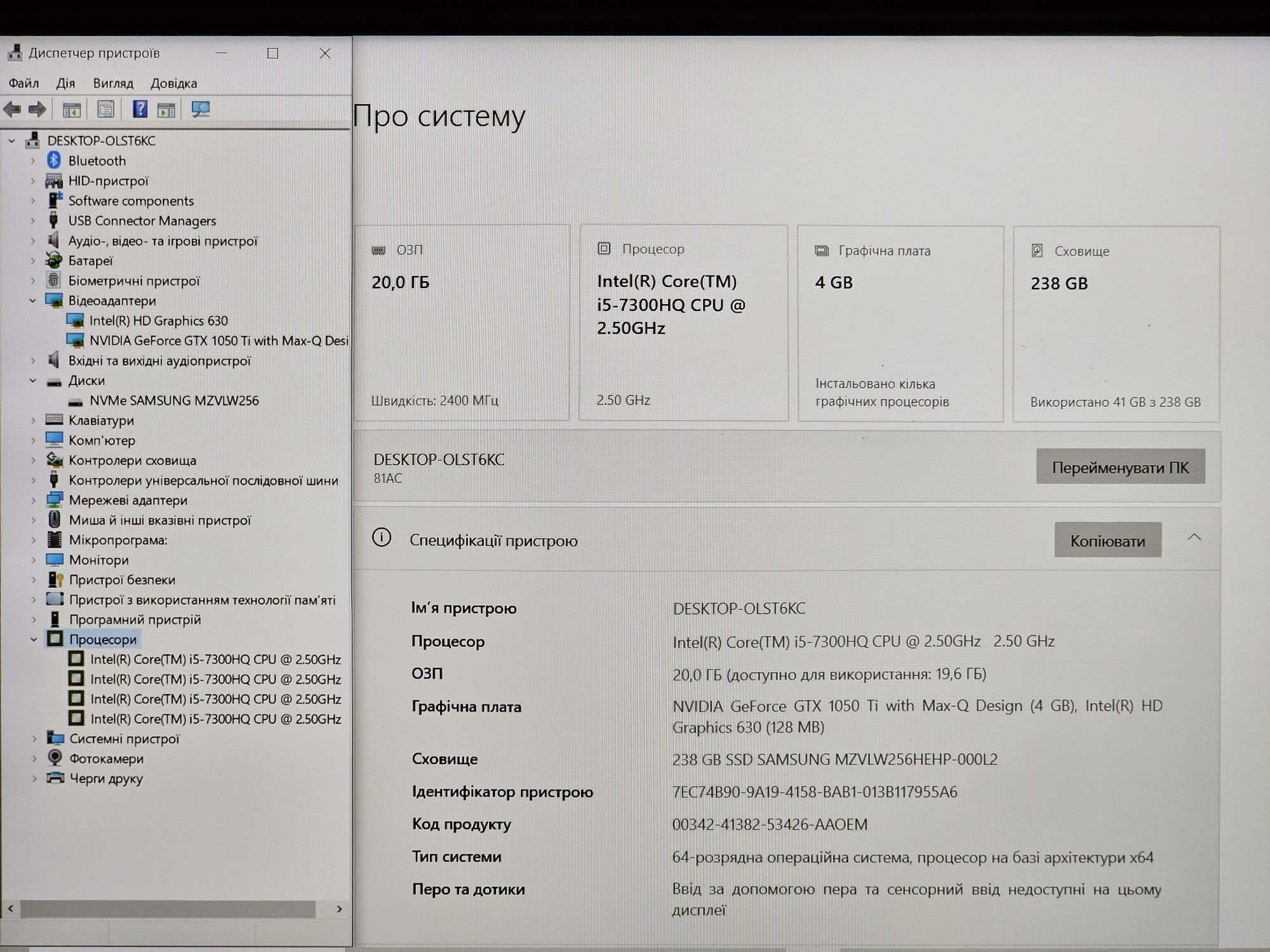 Lenovo 15.6"/i5 7300H/GTX 1050Ti 4GB/ RAM 20GB/SSD 256GB