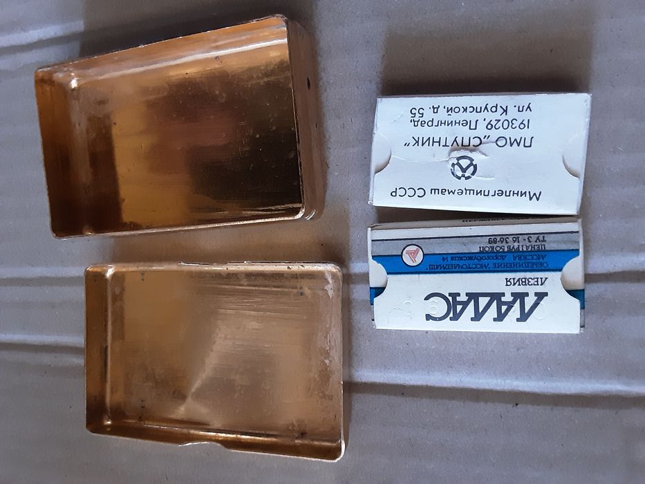 Стаканчик раскладной(ссср)Футля для бритвы +лезвия (ссср)