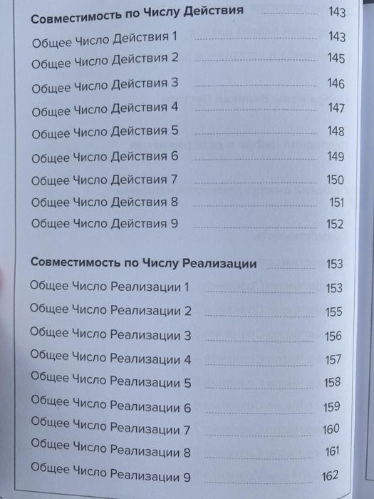 KEY ТО - Ключ к себе и ко всему Книга Психология