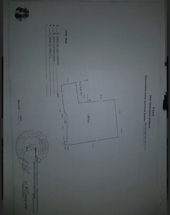 Продаж ділянки/складів Бібрка 1,67га під бізнес