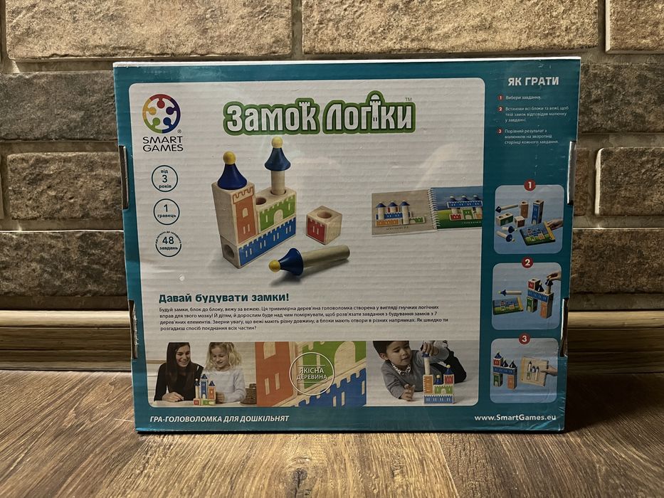Замок загадок, замок логіки гра головоломка Smart games