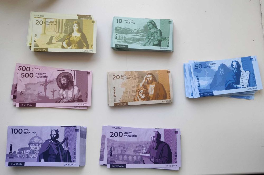 Сувенірні гроші "таланти". Для таборів і недільних шкіл. 60шт/уп