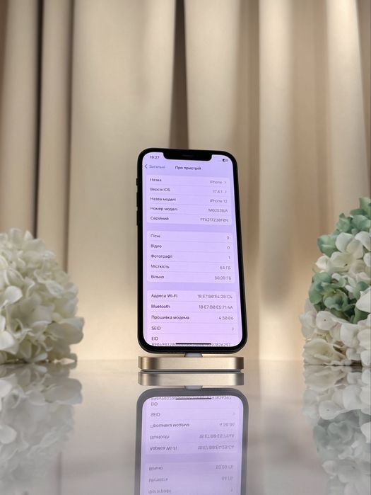 Ідеальний iPhone 12 Black Neverlock iOS 17 (Магазин Гарантія)