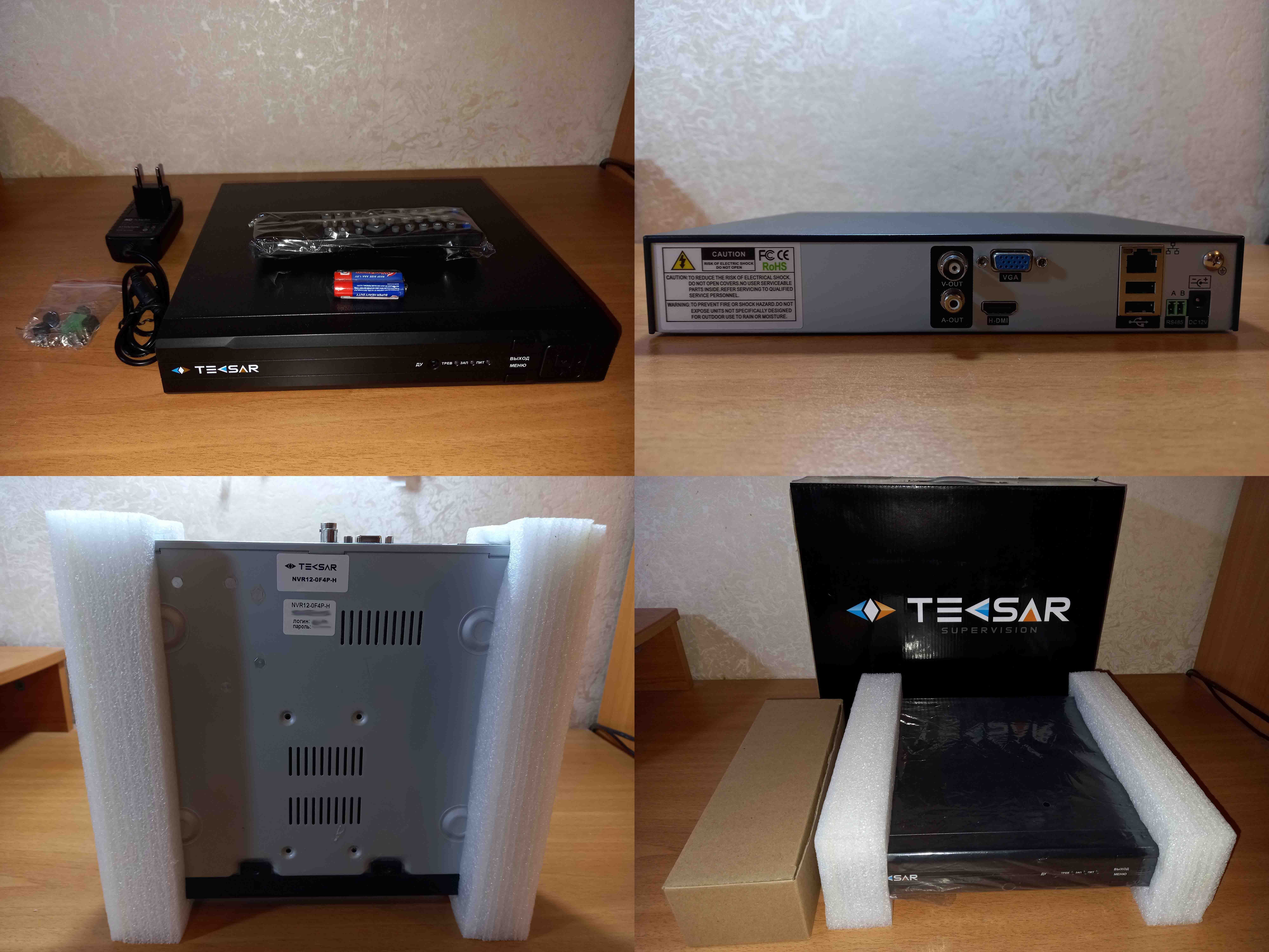 Комплект відеоспостереження Tecsar (IP-відеореєстратор з IP-камерою)