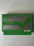 Popeye - Nintendo Famicom / Pegasus / NES