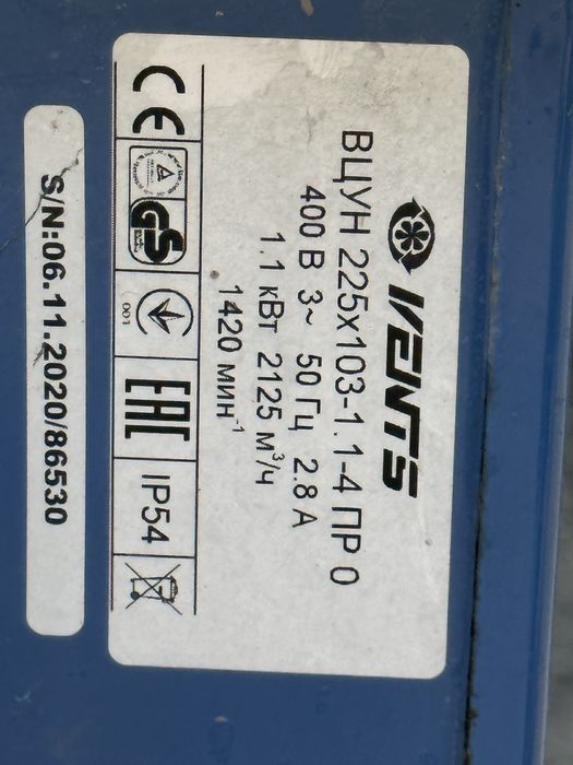 Вентилятор ВЕНТС ВЦУН 225х103-1,1-4