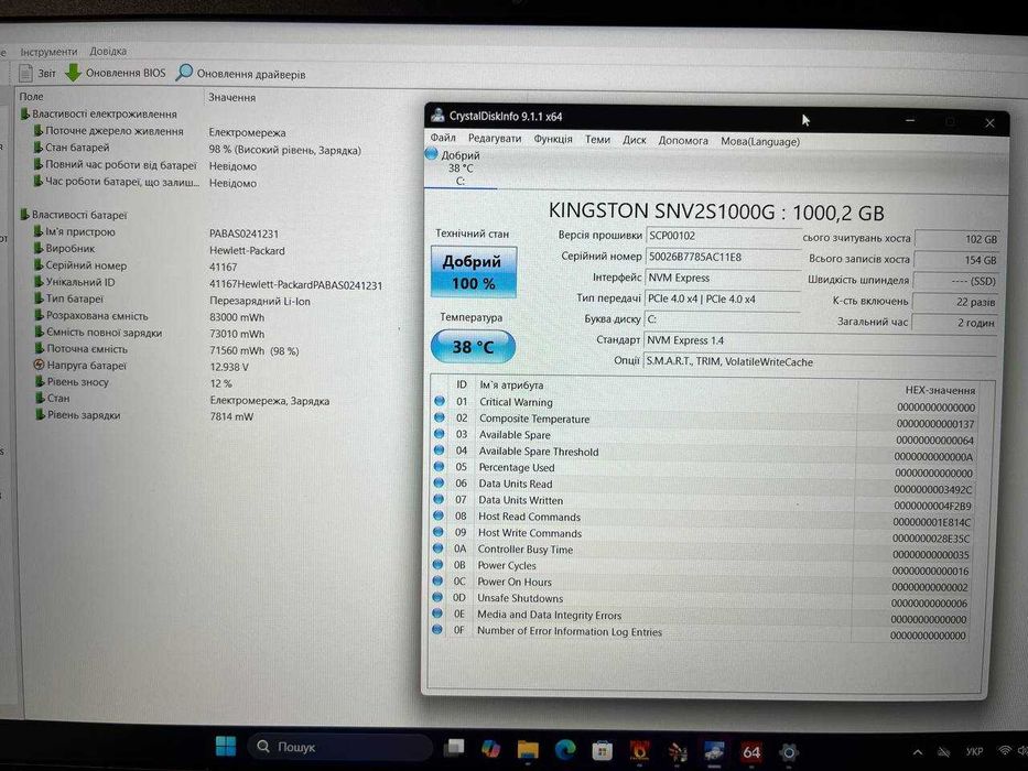 Ноутбук HP Victus 16-s0076nr 144Гц Ryzen 7 7735HS 16GB RTX4060 1TB M.2