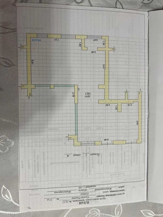 Продаж  приміщення на вул. Євгена Рихліка 11А, площа 175 кв.м