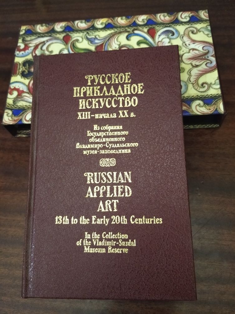 Распродажа книг раритет