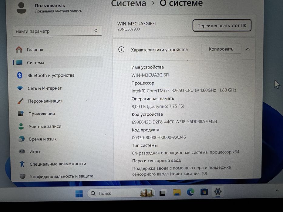 Ноутбук Lenovo X390 Yoga core i5 8gen fulhd ips сенсорний