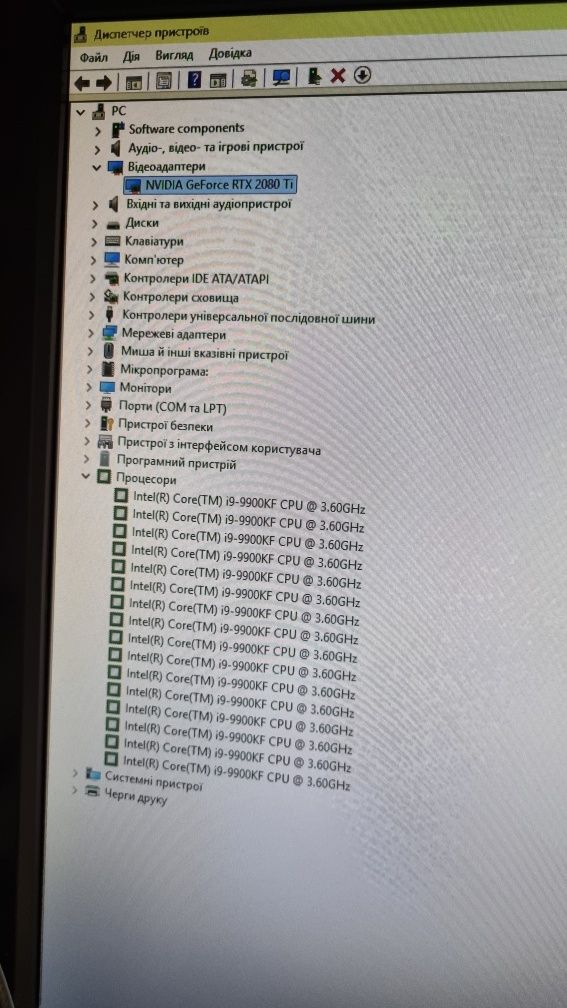 Ігровий ПК Z390, i9, 64gb ram, RTX2080ti
